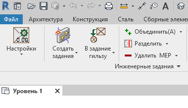 Инженерные отверстия